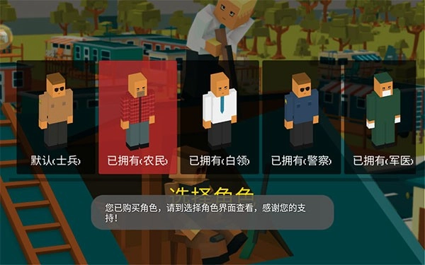 勇士冲冲冲图2