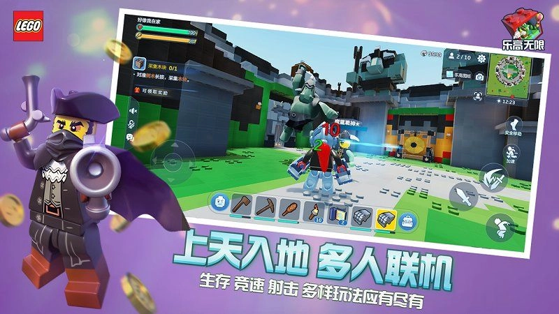 乐高无限正版图1