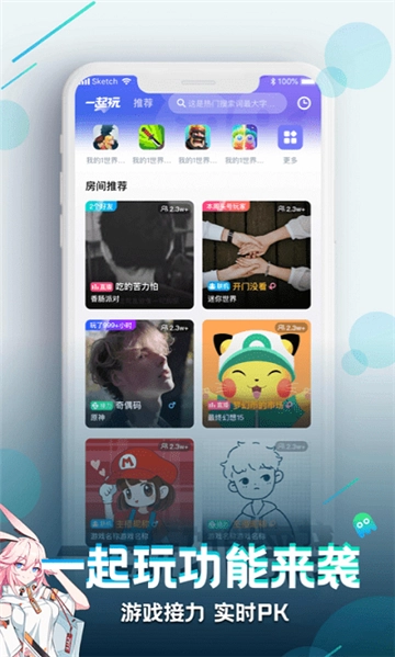 咪咕快游正版图3