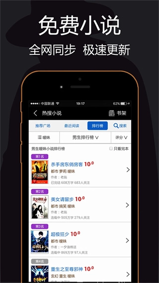 私密浏览器手机版图2