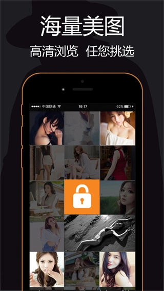 私密浏览器手机版图4