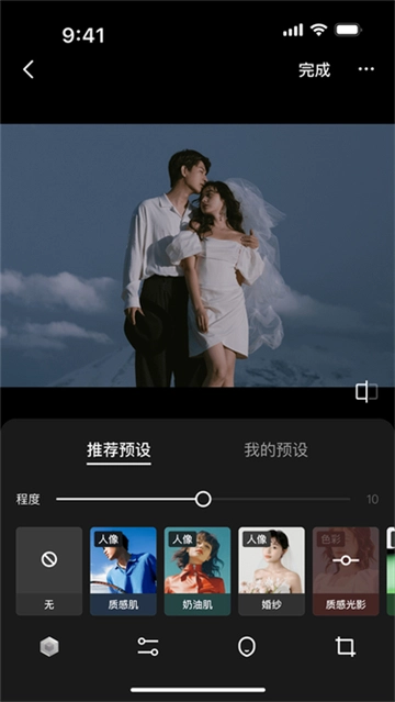 像素芝士图2