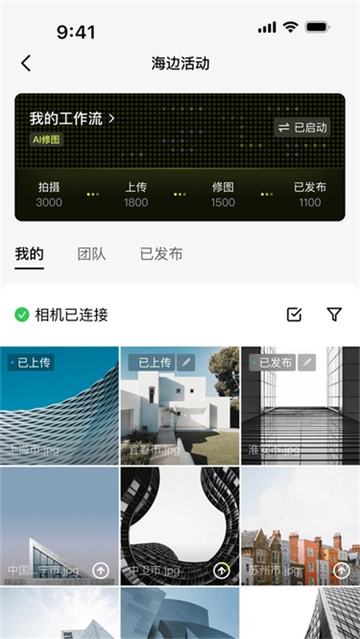 像素芝士图3