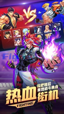 魔晶猎人之热血出击手机版图3