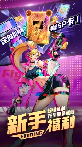 魔晶猎人之热血出击手机版图1