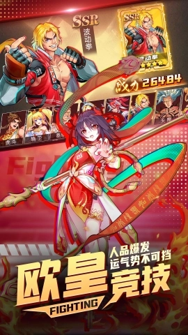 魔晶猎人之热血出击手机版图2