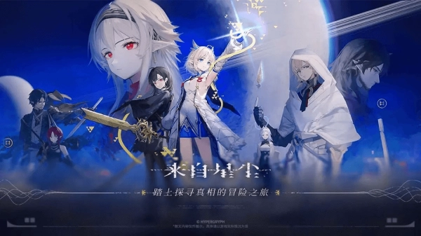 来自星尘游戏无广告版图1