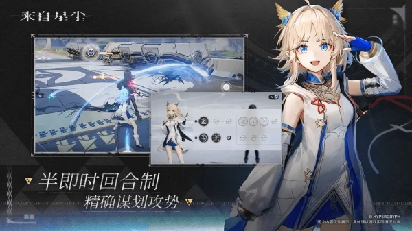 来自星尘游戏无广告版图2