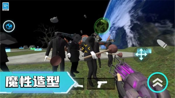 马桶人宇宙战场(3)