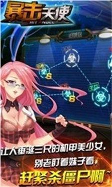 暴击天使-图3