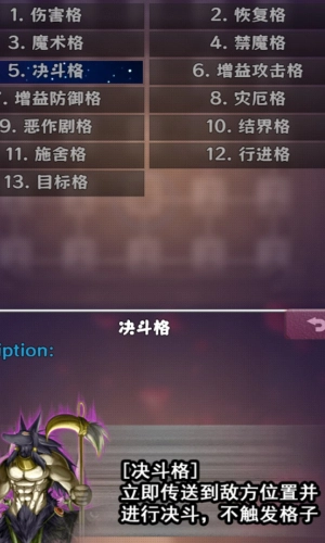 逮捕大小姐手游版图1