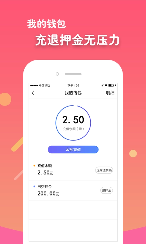 盐田绿动图3