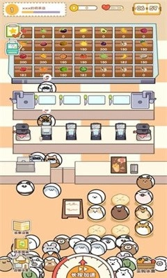 QQ咩咩奶茶店截图1