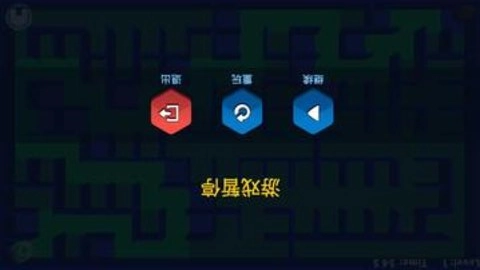 重力迷宫游戏-图3