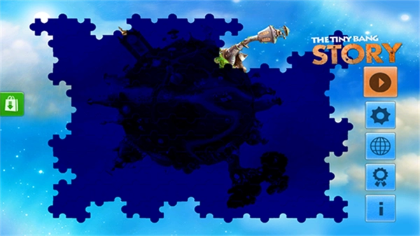 小小星球大碰撞-图4