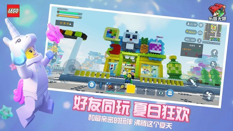 乐高无限正版图3