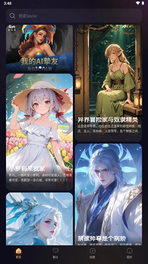 Saylo直装版图3