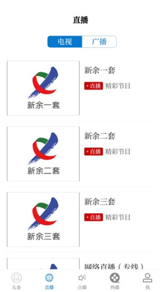 每日新余-图2