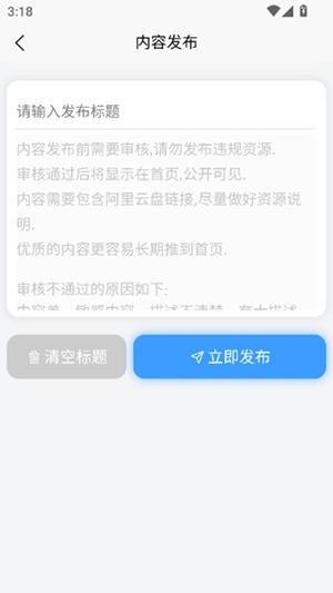 资源帮经典版图2