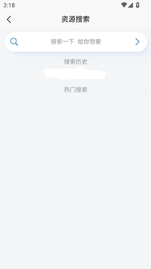 资源帮经典版图3