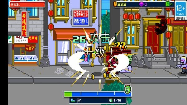 魔神战士手机版图3