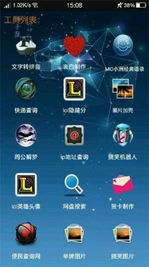 小肾魔盒
