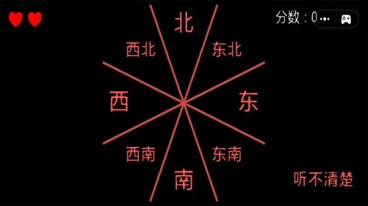 最强大师挑战图2