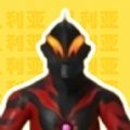 贝利亚语音盒子安卓免费版