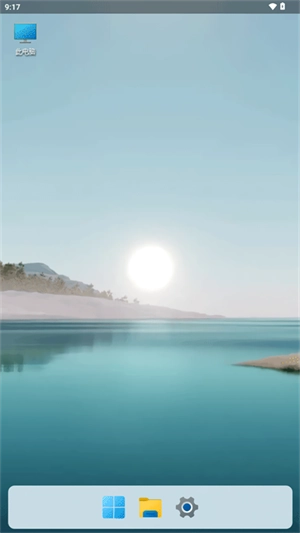 HyperDroid安卓版图2