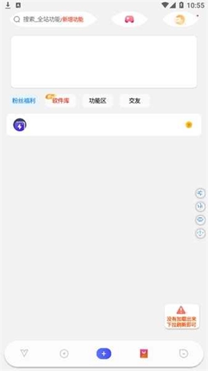 ace画质助手国际服(2)