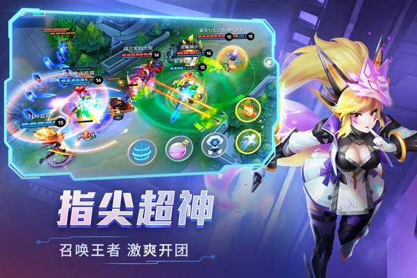 时空召唤正版图5