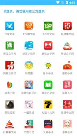 码字大师