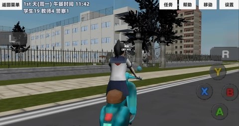 樱花恋爱挑战图2