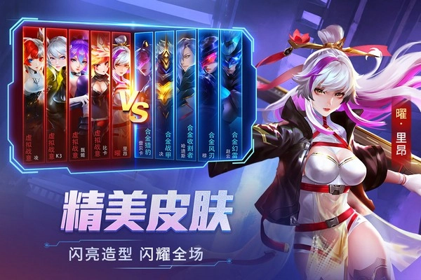 时空召唤正版图2