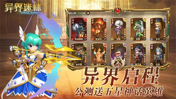 异界迷林手机最新版图1