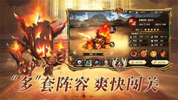 异界迷林手机最新版图3