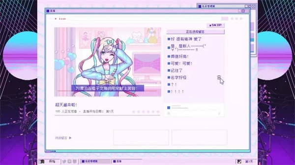 主播女孩重度依赖手机版