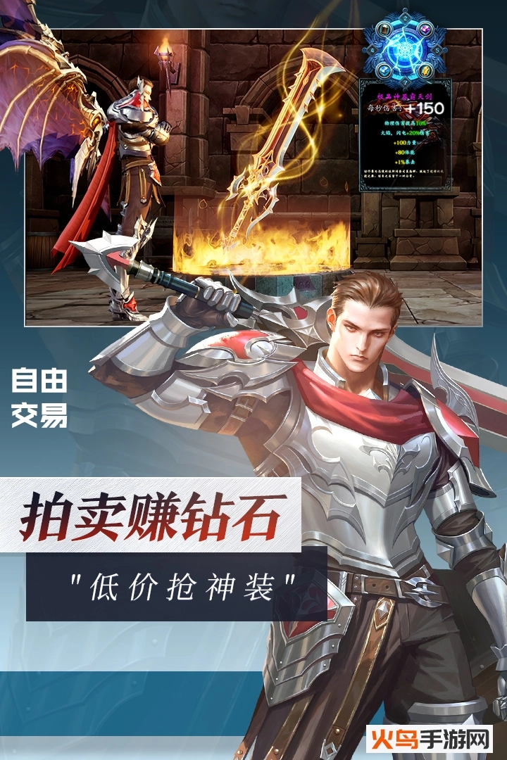 灵魂序章最新版