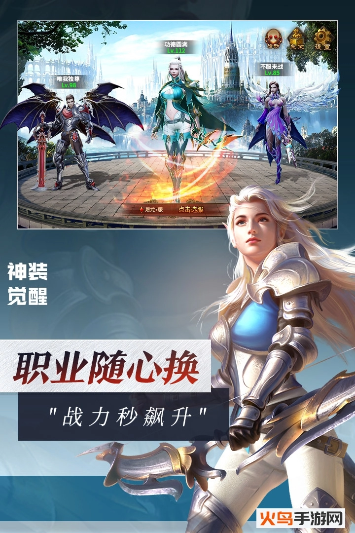 灵魂序章最新版