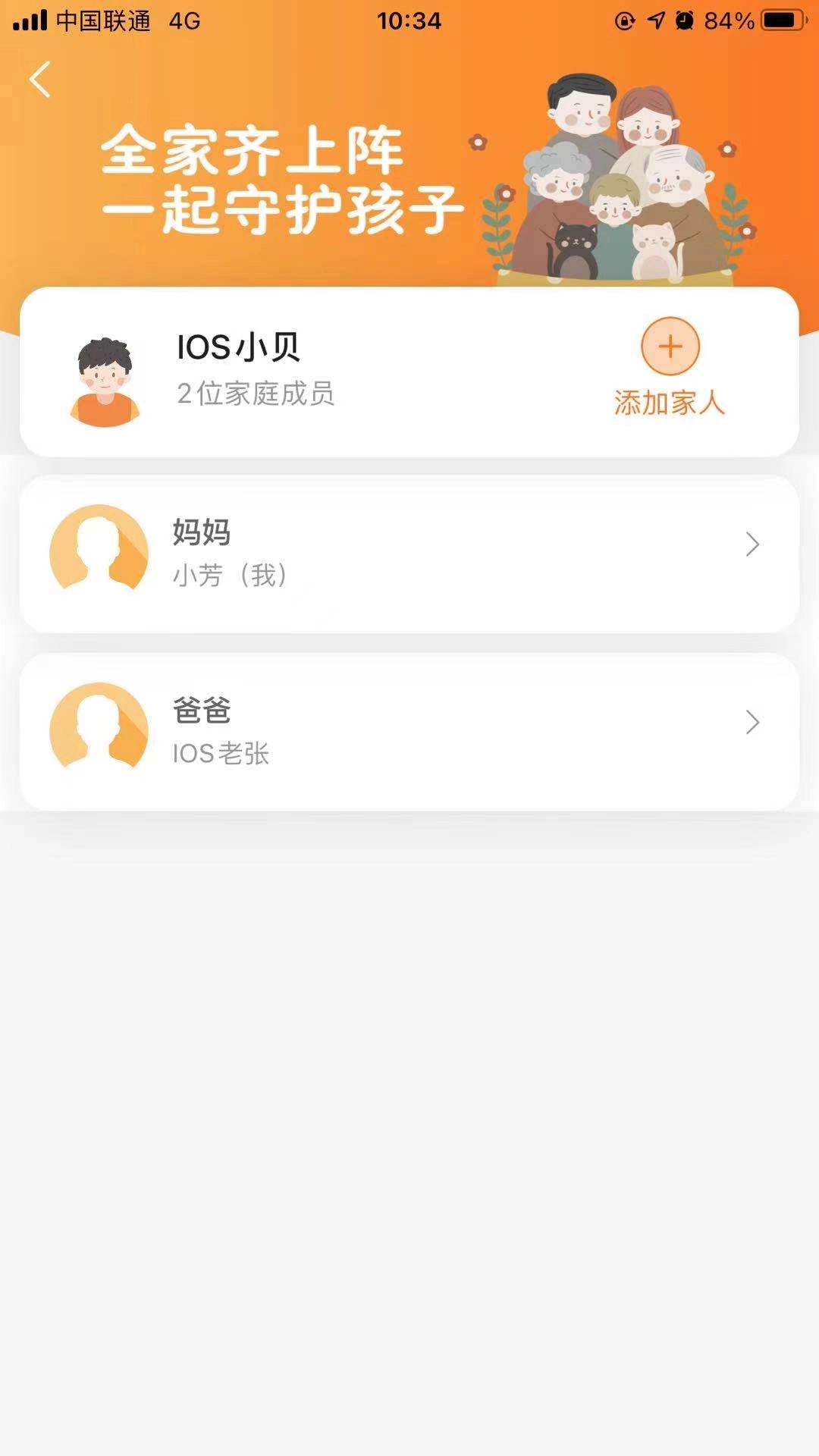 Q学云-图1