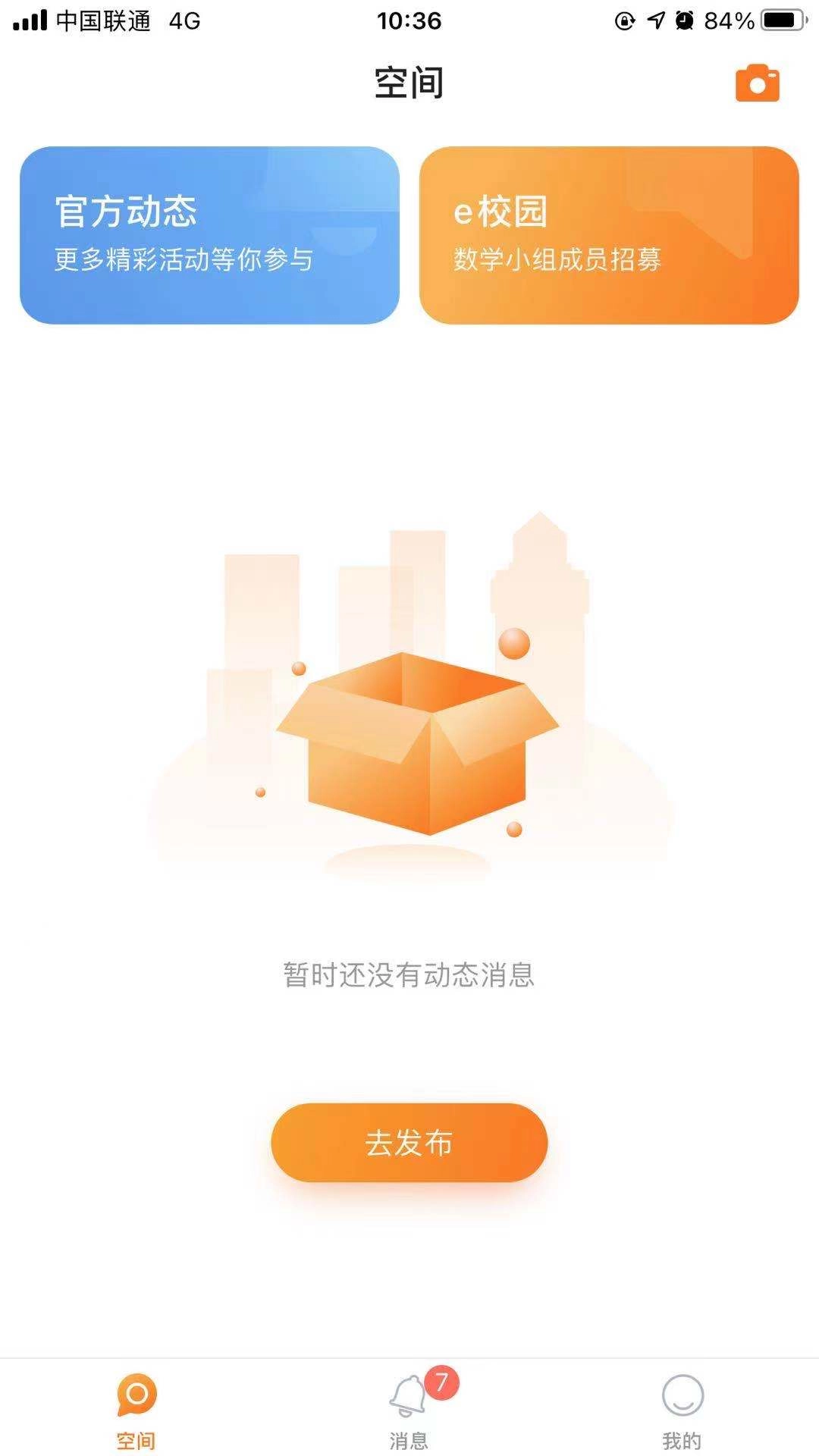Q学云-图2