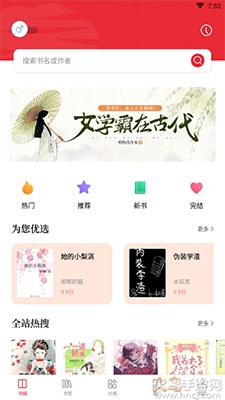 读书阁图3