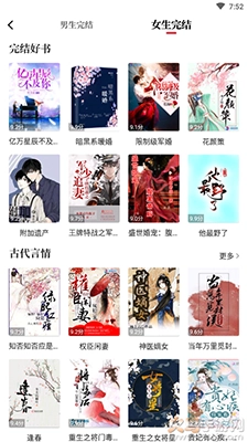 读书阁图4