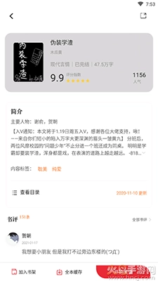 读书阁图2
