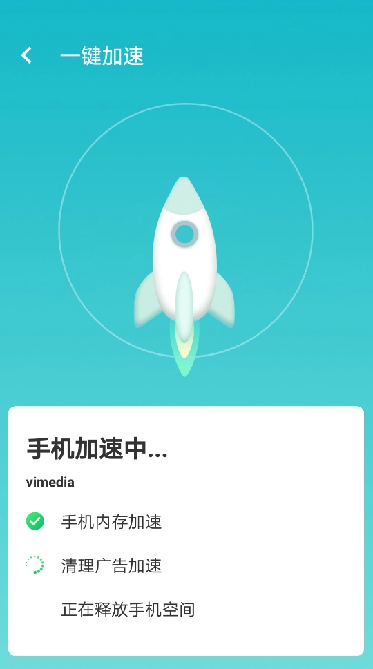 wifi如意连图1