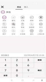 紫金阁图3