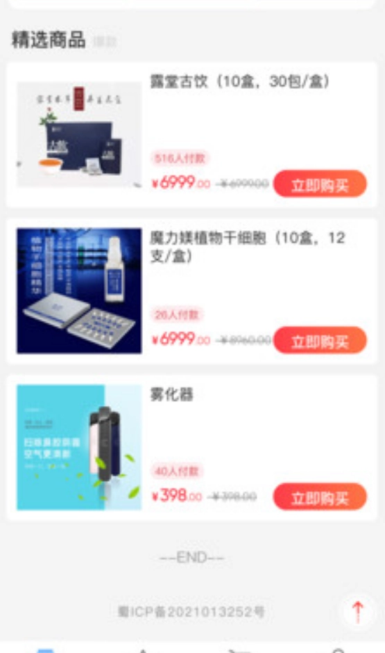 筷仔优品图2