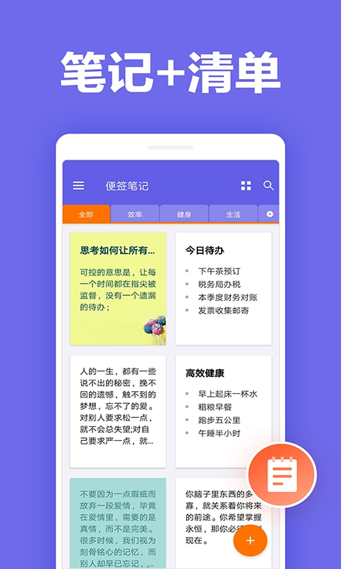 凯美日记本图1