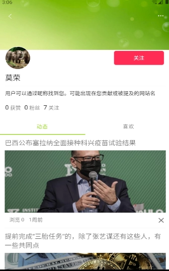 小豆书图1