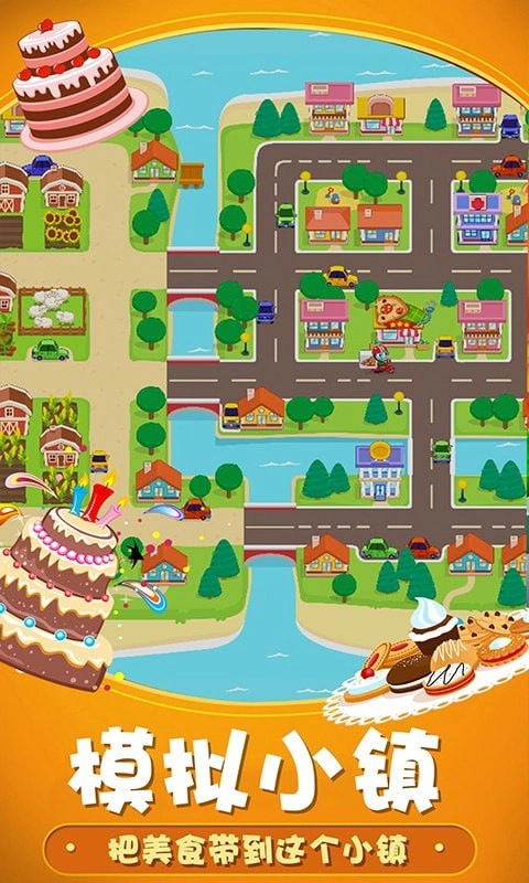 咿呀咿呀烘焙房图1